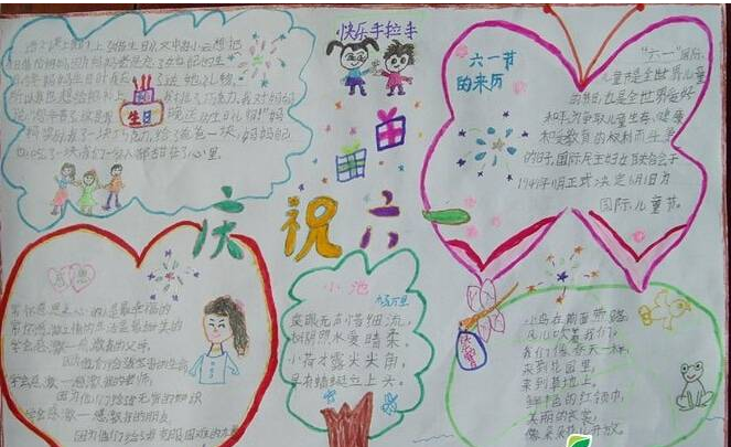 ����һ��ͯ���ֳ���