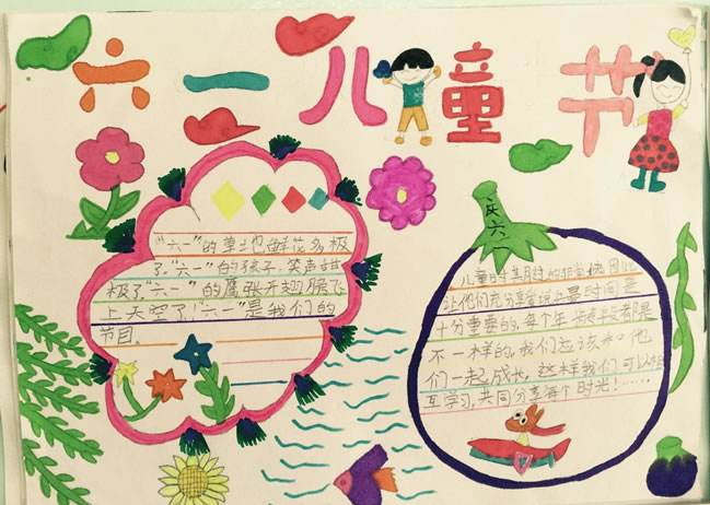 ����һ��ͯ���ֳ���