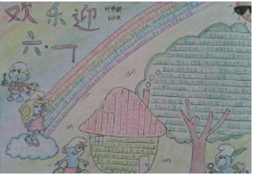 ����һ��ͯ���ֳ���