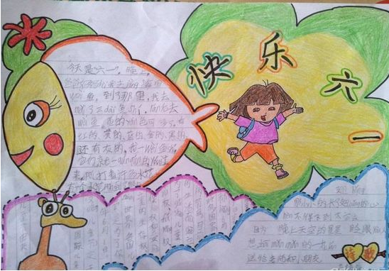 ����һ��ͯ���ֳ���