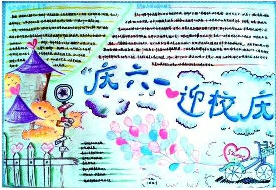 ����һ��ͯ���ֳ���