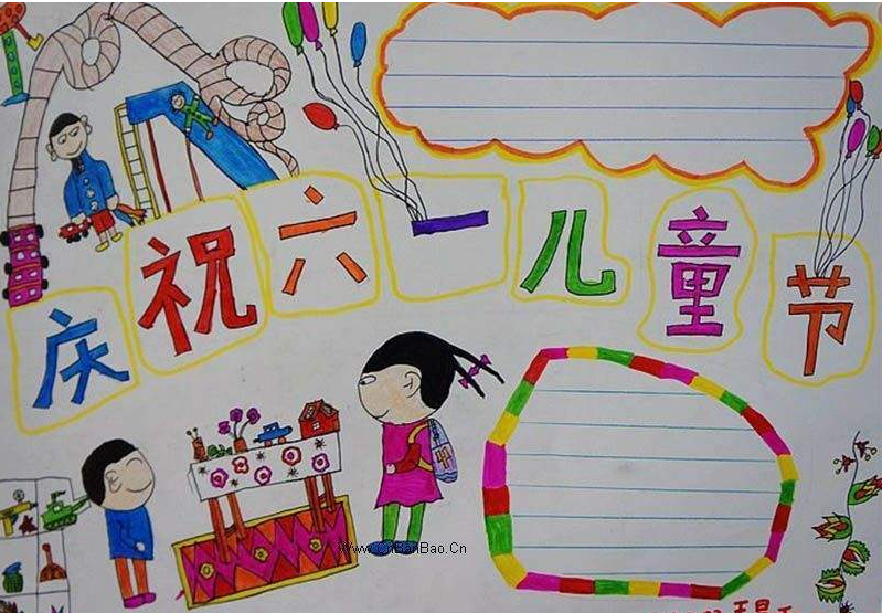 ����һ��ͯ���ֳ���