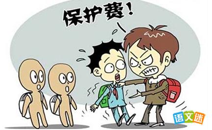 2017�߿�����ȵ��زģ�У԰����