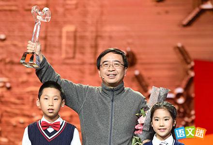 2017�ж��й�ʮ������֮�˽�ΰ