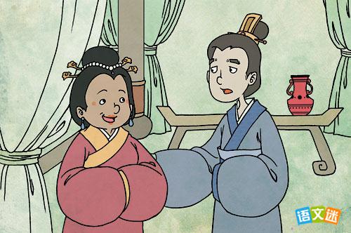 不因人热的成语故事