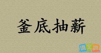 ���׳�н�ĳ������