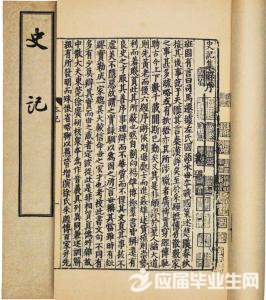 ��ʷ�ǡ�Сѧ�������