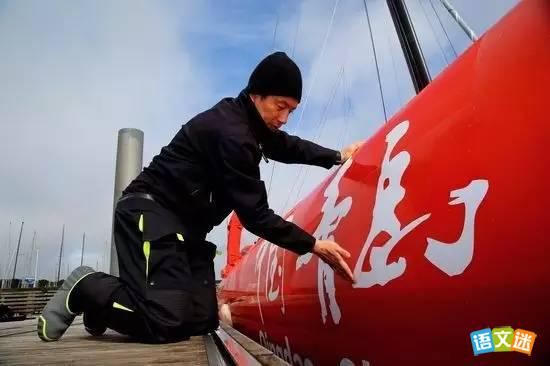 2017�ж��й���ѡ�˹��������ҵĹ���