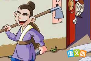疑邻盗斧的故事