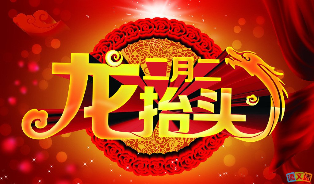 ���¶���̧ͷ���״�˵