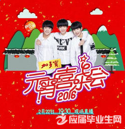 2016��������Ԫ��ϲ�ֻ�α����ݡ�����Ŀ����