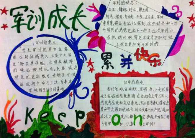 ��ѵ���ֳ���