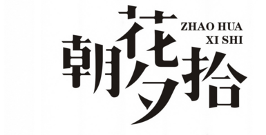 ������Ϧʰ���Ķ���з���