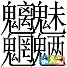 �������˳������