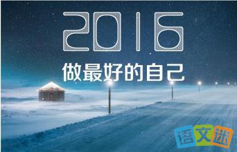 做好我们自己的哲理故事