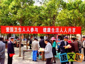 2016年爱国卫生月是几月