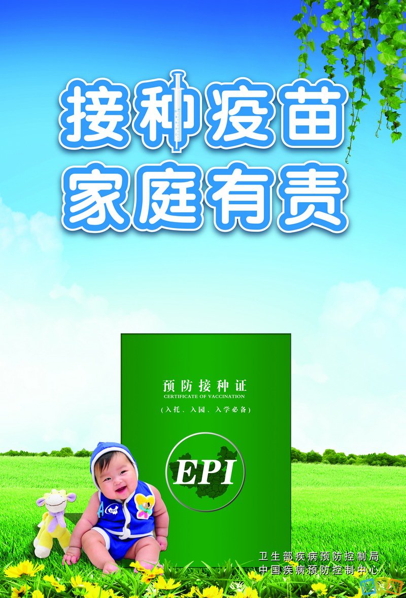 2016��ƻ�������������ʲôʱ��