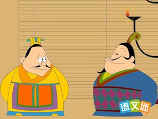 ��ʮ��Ц�ٲ��Ĺ���