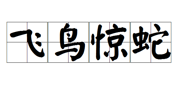 �����ߵĳ������