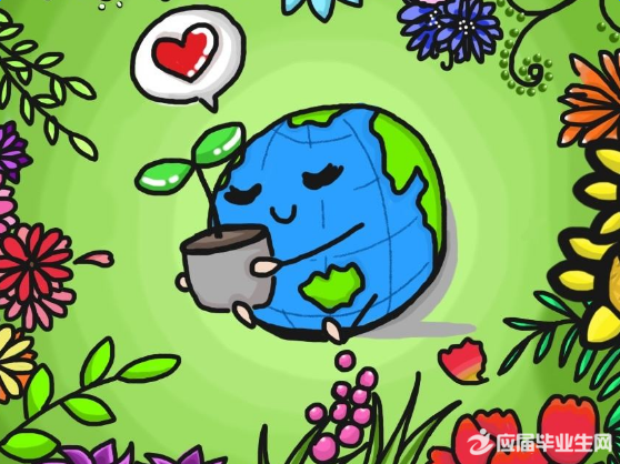 2015年4.22日世界地球日宣传标语