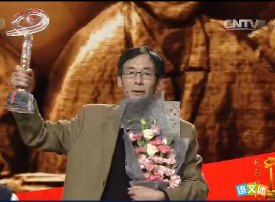 2017�ж��й���Сƽ�ĸ��˹���