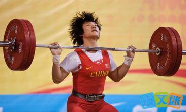 2016年里约奥运会举重冠军向艳梅的故事