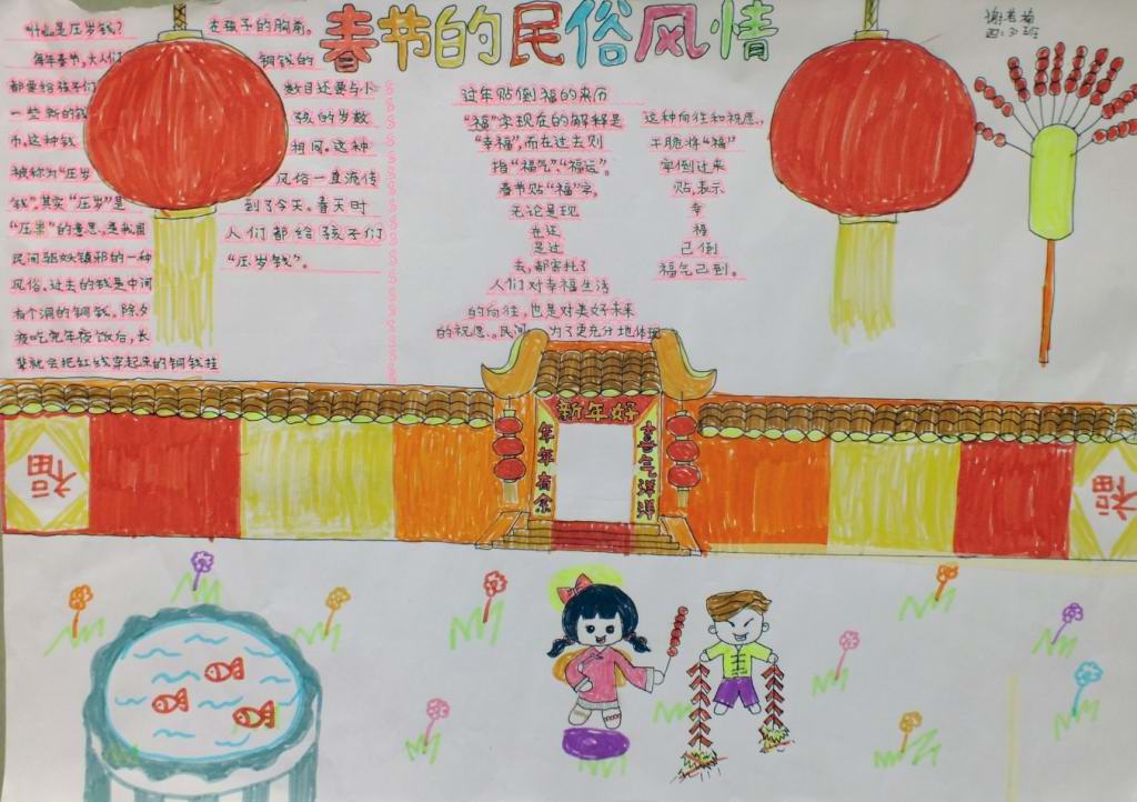 2016�괺��ϰ���ֳ�������