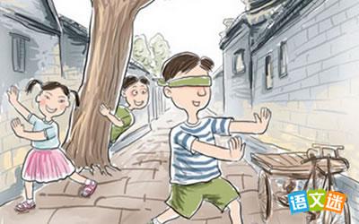 瞎子摸鱼的成语故事