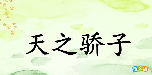 ��֮���ӵĹ���