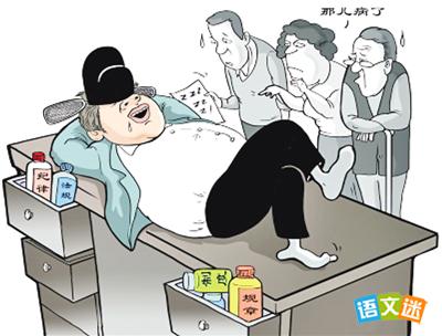 ��������Ĺ���