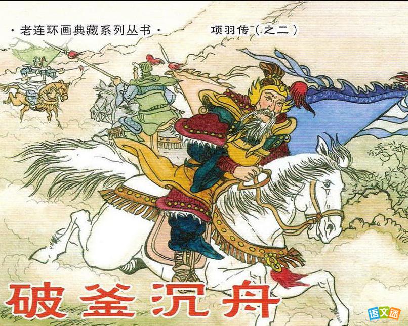 ���ڹŴ�ս���ĳ�����»���