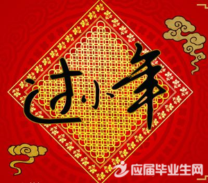 2016腊月二十三祭灶的含义