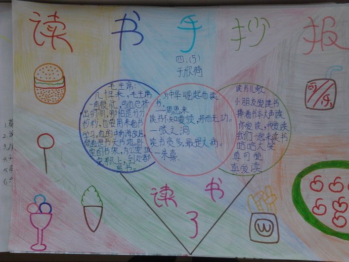 ��������У԰�ֳ������ϣ���ѡ��