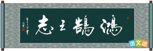 �������£���ʤ������֮־