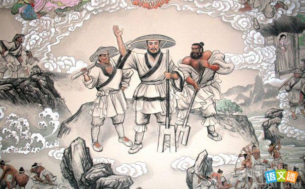 名人故事之大禹