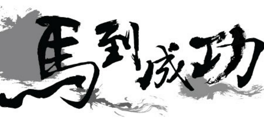 �йسɹ�����������