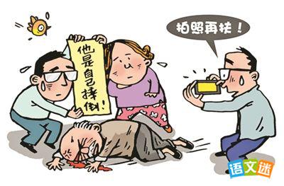 ����ȵ㻰�������زģ�������