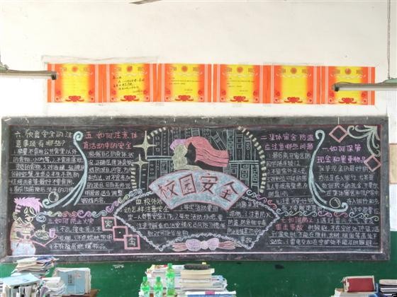 У԰��ȫ�ڰ屨���ݽ���