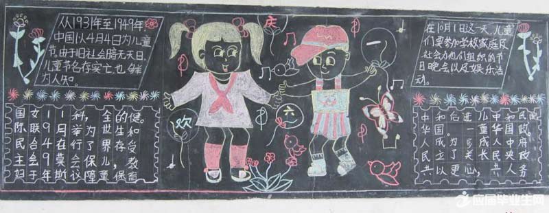 ��һ��ͯ�ںڰ屨�Ļ�