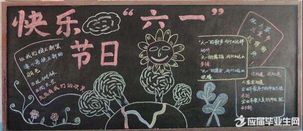 ��һ��ͯ�ںڰ屨�Ļ�