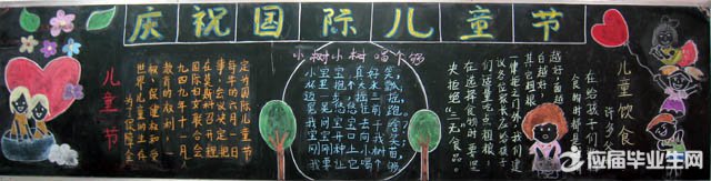 ��һ��ͯ�ںڰ屨�Ļ�