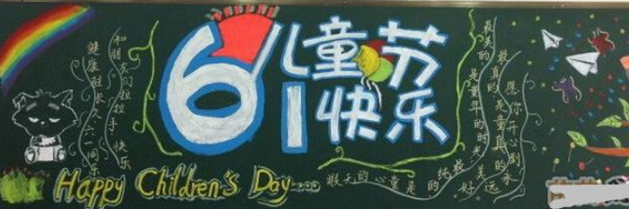 ��һ��ͯ������ڰ屨