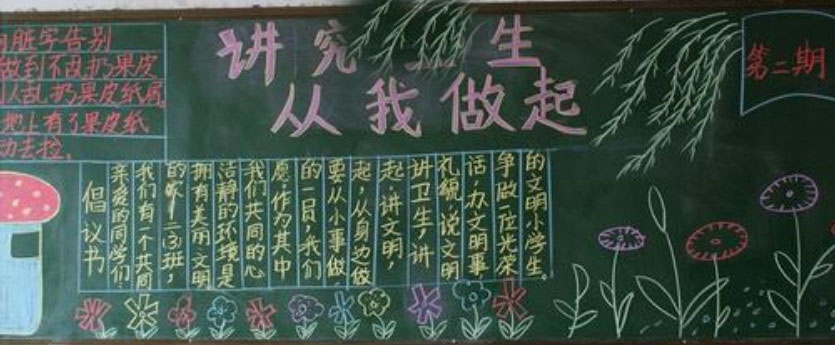 ��ϧ����Ԥ����ˮ�ڰ屨