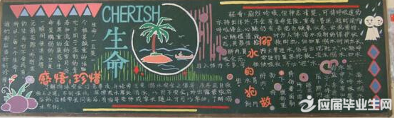 ��ϧ����Ԥ����ˮ�ڰ屨