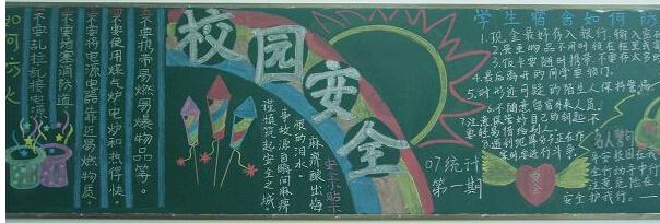 ��ϧ����Ԥ����ˮ�ڰ屨