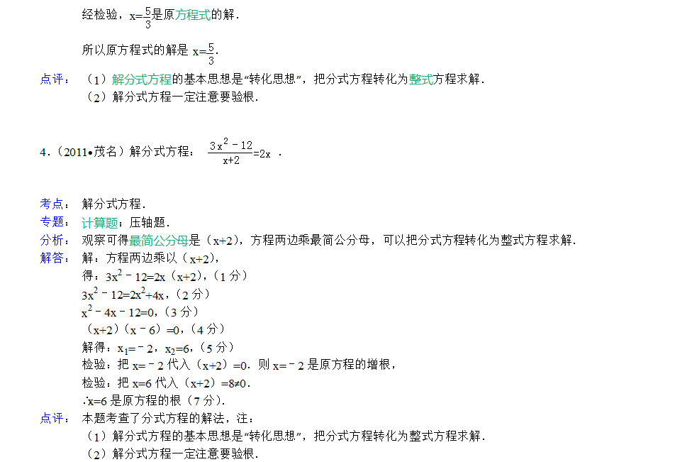 ��ʽ���̵Ľⷨ��ϰ��