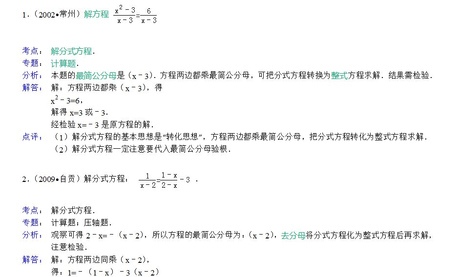 ��ʽ���̵Ľⷨ��ϰ��