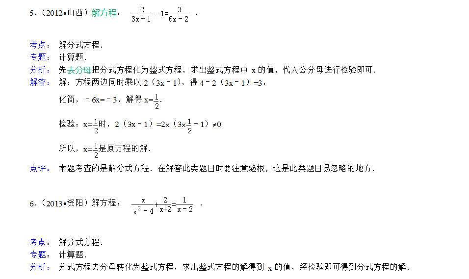 ��ʽ���̵Ľⷨ��ϰ��