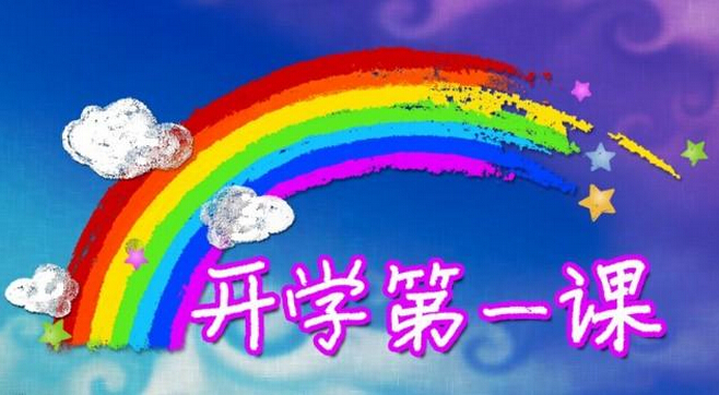 CCTV1����ѧ��һ�Ρ��ۺ��