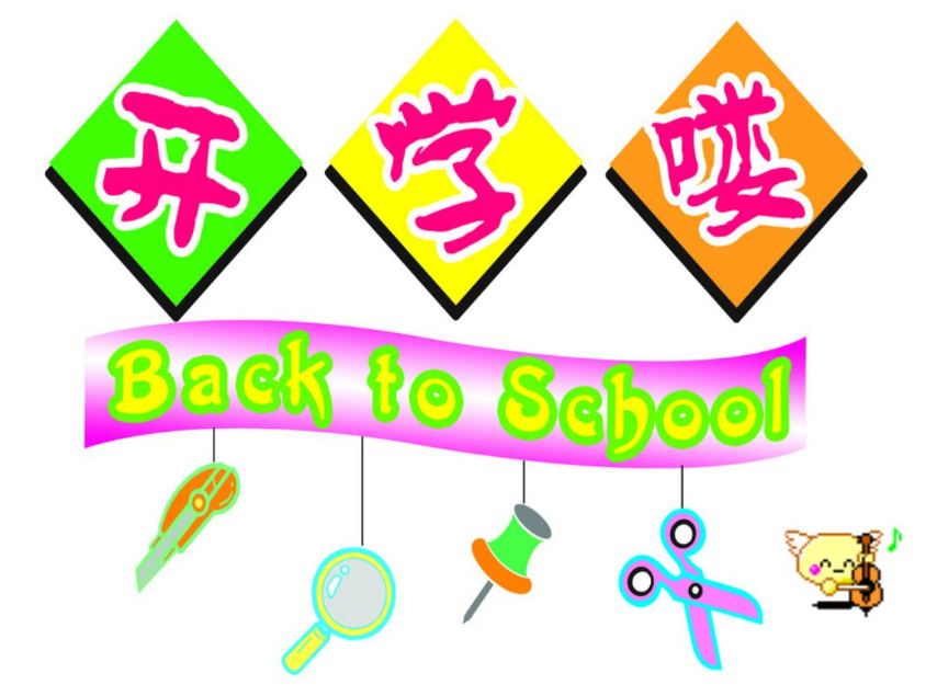 �ۡ���ѧ��һ�Ρ��из����ο�